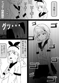 Food fighter Misaki