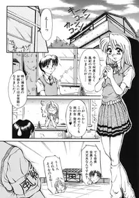 [Inazawa Ichitarou] Mankoku Hakurankai (Mankoku Exposition)
