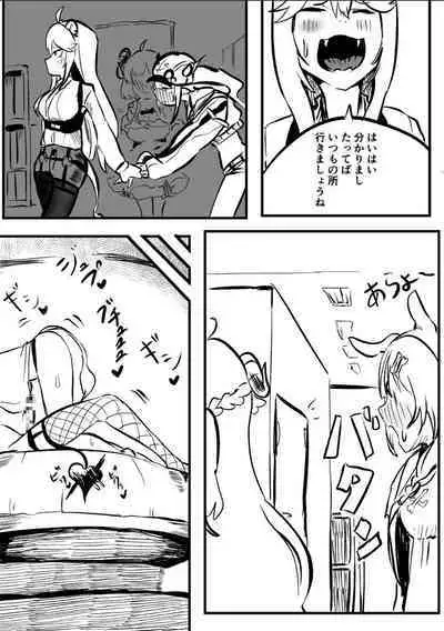 [Momomomo Hakushaku] ShishiTowa (Shishiro Botan, Tokoyami Towa)