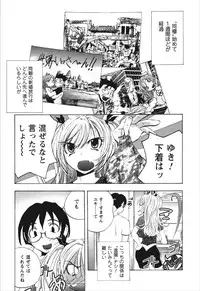 [Yuuki Tsumugi] Dousei Doumei
