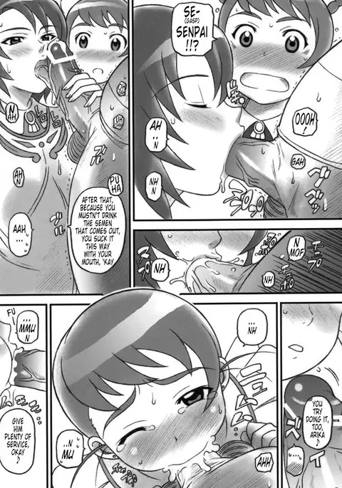 Otome ga Baito