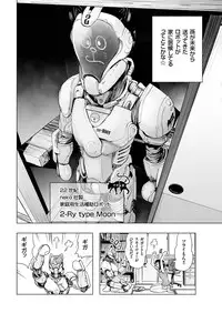 comic KURiBERON 2016-10 Vol. 48 [Digital]
