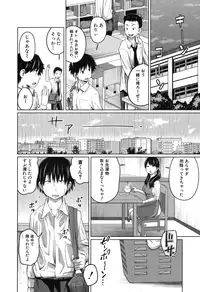BUSTER COMIC 2015-11 [Digital]