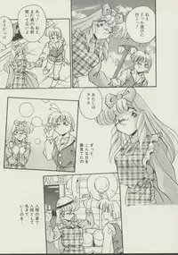 [Hindenburg] P.S. Aishiteru!