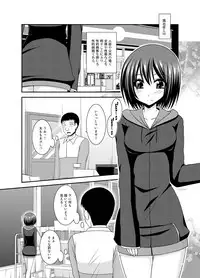 [valssu (Charu)] Mizushima-san wa roshutsushou [Digital]
