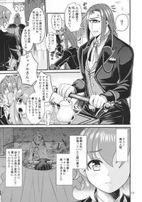 Mazoku Hime Fleur no Hatsujouki