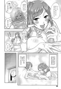 Manga Bangaichi 2015-11