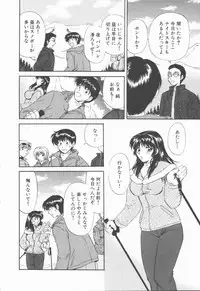 [Hirose Miho] Boku to Kanojo to +1