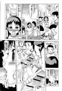 COMIC Masyo 2009-08