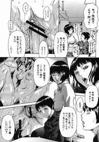 COMIC MUJIN 2005-10