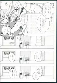 (CCOsaka66) [Lachenalia (Purin Purin)] Love Love Roger (Moetan)