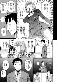 COMIC MUJIN 2011-07