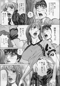 Manga Bon 2012-06