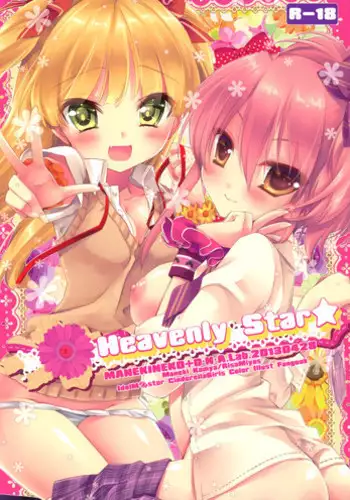 Neboketa Aneki to… Mezamashi Ecchi!~ Dendou Habrush Atecha dame~e