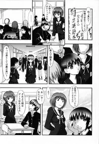 Comic Masyo 2008-11