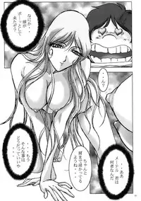 [STUDIO PAL (Nanno Koto)] Wanpaku Anime Daihyakka (Various)