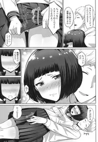 COMIC Koh 2017-01 [Digital]