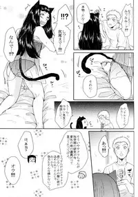 (SUPER26) [Ring Memo (Oretto)] Fuyuiro Memories - Winter Color Memories (Naruto)