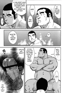 [Ebisubashi Seizou] Hanayuke! [English] [leon692]