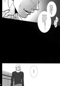 (C92) [Jiku (Ichijiku)] mob;Re (TIGER & BUNNY)