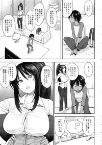(C95) [Mousou Deguchi (Unou)] Succubus no Rinjin 2