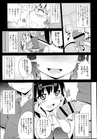 Koushoku Shounen Vol. 02
