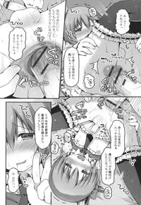 [Anthology] Otoko no Ko-llection! II