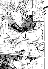 (Ishin Denshin 2) [Kometubu (Rittiri)] PASSION BEAT! (Bakumatsu Rock)