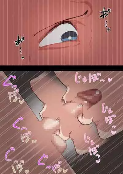 Kyōiku Mama no Raibaru Tsubushi