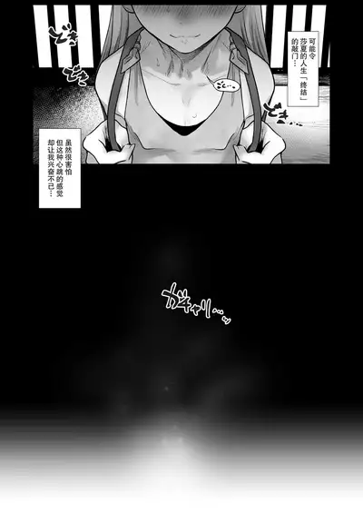 Re: Welcome Sashachan