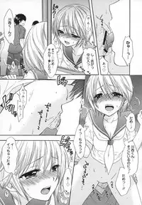 [Ozaki Miray] Houkago Love Mode - It is a love mode after school