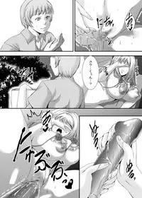 [Sprechchor (Eguchi Chibi)] Oku-sama wa Moto Yariman -Besluted- 6 [Digital]