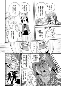 Karyou Sakuragumi Etsu 2011-01