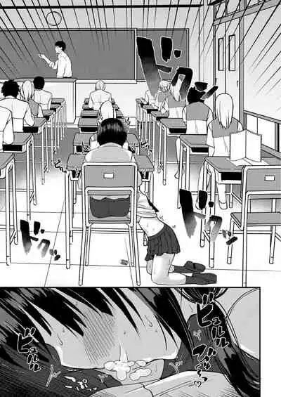 School Nyuu days