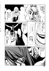 [Satou Takahiro] Justice Fist