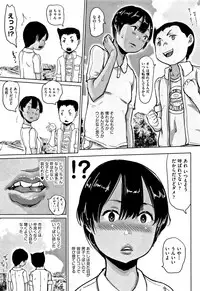 [Hasblow Cream] Hiyake to Wareme to Eromanga no Natsuyasumi
