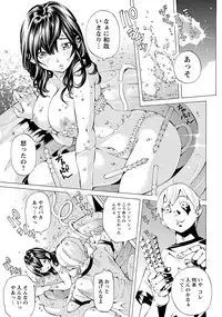 ANGEL Club 2019-08