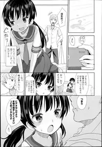 COMIC LO 2014-11 Vol. 128