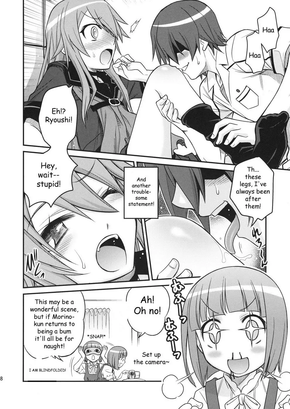 Ookami-san to Akuma no DokuDoku Ringo!!