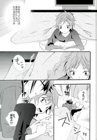 (KENKAppuru5) [Replicailia (Una)] Switch (K)