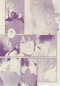 Chara 2015-02