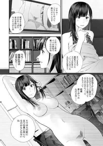 Kyoudai Ai