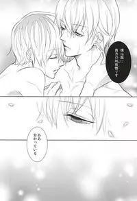 (SPARK10) [gibuS (Yamake)] cin★cin (Tokyo Ghoul)