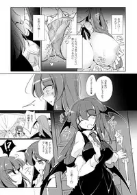 (Kouroumu 14) [Fumituki (Erotuki, Fumituki)] PatchouKoa Nyuuetsu Shujuu Gyakutenda (Touhou Project)