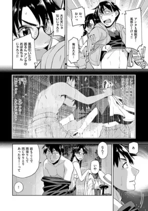 COMIC ExE 14
