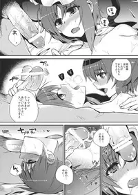 (Kouroumu 8) [Dodo Fuguri (Shindou)] Aki no Koma Eiki (Touhou Project)