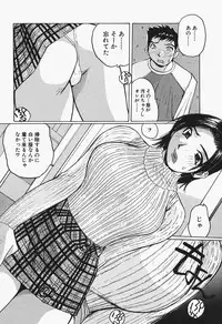 [Katase Shou] Takan Joshi Taiken