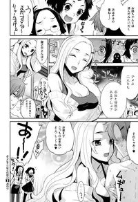 COMIC X-EROS #27 2015-03