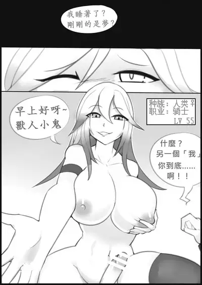 [Kerberus]融合勇者[融合換身 27P ]（1）~（3）中文