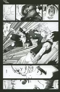 [Mokusei Zaijuu] Goreinu x Pitou x Gon-san (Hunter x Hunter)